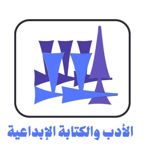 عليوي الذرعي